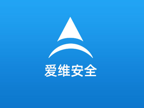 爱维安全APP